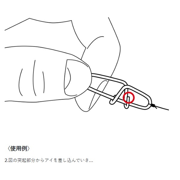 音速パワースナップ